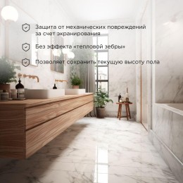 Комплект "Теплый пол" (мат) двухжил. 75Вт 0.5х1м 0.5кв.м Classic RNX-0.5-75 с экраном Rexant 51-0501