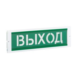 Оповещатель охранно-пожарный световой ОПОП 1-8М ВЫХОД 12В 20мА -40/+55град.C Рубеж Rbz-077807