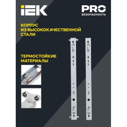 Светильник ДБО 1002 под LED лампу 2хТ8 600мм IP20 линейный IEK LDBO0-1002-01-060-K01
