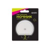 Ночник NL-01 USB-датчик освещения 2хUSB-выход ФАZА 5034716
