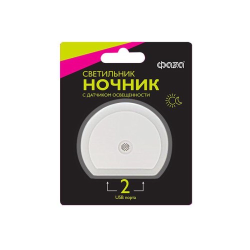 Ночник NL-01 USB-датчик освещения 2хUSB-выход ФАZА 5034716