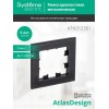 Рамка 1-м AtlasDesign Nature метал. оникс SE ATN312301