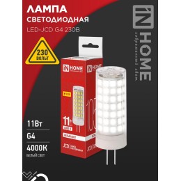 Лампа светодиодная LED-JCD 11Вт 230В G4 4000К 1050лм IN HOME 4690612060309