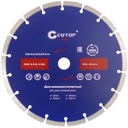 Диск отрезной алмазный сегментный Profi 230х2.6х8.0х22.2мм Cutop 60-23026