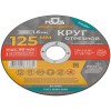 Круг отрезной по металлу посадочный диаметр 22.2мм 125х1.6мм MOS 37006М