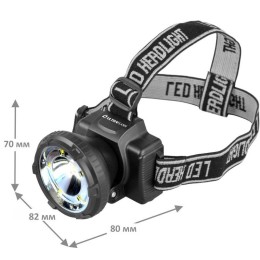 Фонарь аккумуляторный налобный LED5367 LED + 5SMD 1.2Вт 2 режима 220В пластик. черн. (бокс) Ultrafla