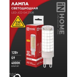 Лампа светодиодная LED-JCD 12Вт 230В G9 4000К 1140лм IN HOME 4690612060323