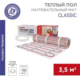 Комплект "Теплый пол" (мат) двухжил. 525Вт 0.5х7м 3.5кв.м Classic RNX-3.5-525 с экраном Rexant 51-05