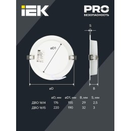 Светильник светодиодный ДВО 1615 24Вт 4000К IP20 встраив. круг бел. IEK LDVO0-1615-24-4000-K01