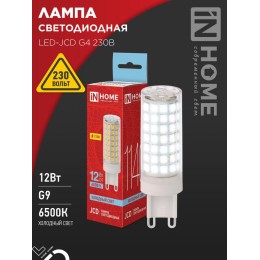 Лампа светодиодная LED-JCD 12Вт 230В G9 6500К 1140лм IN HOME 4690612060330