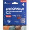 Диск отрезной алмазный комбинированный турбо Profi 125х23х8.0х22.2мм Cutop 61-12523