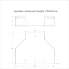 Переходник для лотка симметричный 200х100х50 Стандарт Промрукав PR16.10947