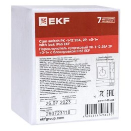 Переключатель кулачковый ПК-1-12 25А 2п "0-1" с блокировкой IP65 PROxima EKF pk-1-12-25-a65