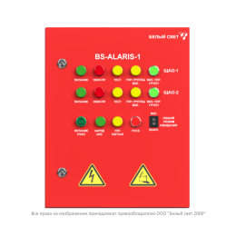 Пульт аварийного освещения BS-ALARIS-1-FU1-230/230-2LCGt Белый свет a16240