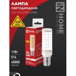 Лампа светодиодная LED-T25-CORN 11Вт 230В E14 4000К 1050лм IN HOME 4690612060378