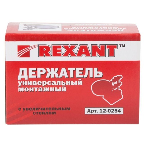 Держатель "третья рука" с лупой х3 d60 мм (ZD-10H) REXANT 12-0254