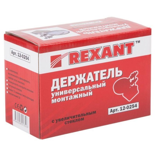 Держатель "третья рука" с лупой х3 d60 мм (ZD-10H) REXANT 12-0254