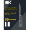 Светильник светодиодный ДКУ 1004-50Ш 3000К IP65 уличный консольный сер. IEK LDKU1-1004-050-3000-K03