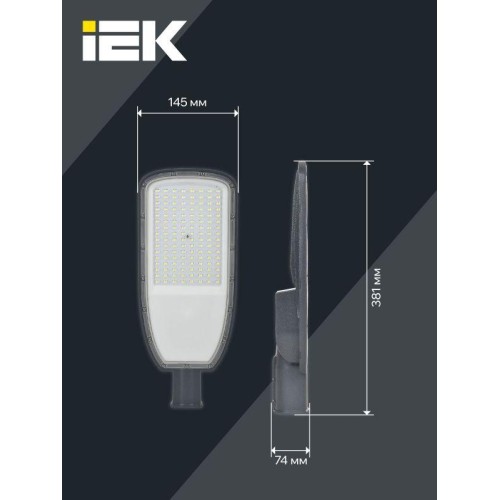 Светильник светодиодный ДКУ 1004-50Ш 3000К IP65 уличный консольный сер. IEK LDKU1-1004-050-3000-K03