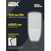 Светильник светодиодный ДКУ 1004-50Ш 5000К IP65 уличный консольный сер. IEK LDKU1-1004-050-5000-K03