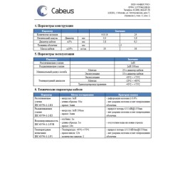 Кабель волоконно-оптический CLT-A-9-01X04-J-PE-D-OUT-40 9/125мкм одномод. 4 волокна loose tube для в