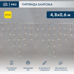 Гирлянда светодиодная "Айсикл" (бахрома) 4.8х0.6м 176LED желт. 15Вт 230В IP65 провод прозр. (нужен ш