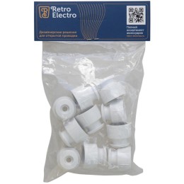Изолятор ОП пластик бел. (уп.10шт) RetroElectro 2264091