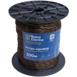 Провод ретро 2х1.5 корич. (уп.200м) RetroElectro 2254764