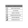 Вентилятор вытяжной осевой 125мм обр. клапан бел. ERA 5C