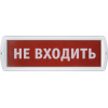 Светильник 80 517 NEF-14-Топаз 220-Не входить Navigator 80517