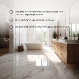 Комплект "Теплый пол" (мат) двухжил. 1200Вт 0.5х16м 8кв.м Classic RNX-8-1200 с экраном Rexant 51-051