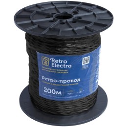 Провод ретро 2х1.5 черн. (уп.200м) RetroElectro 2254767