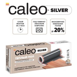 Комплект "Теплый пол" (пленка) SILVER 220Вт/кв.м 6кв.м CALEO УП-00000079
