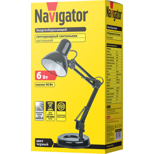 Светильник светодиодный 61 407 NDF-D023-6W-4K-BL-LED настол. на основании черн. Navigator 61407