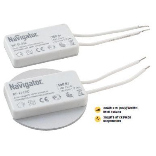 Блок защиты галогенных ламп и ламп накаливания 94 440 NP-EI-1000 Navigator 94440