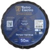 Провод ретро 2х2.5 черн. (уп.50м) RetroElectro 2254755