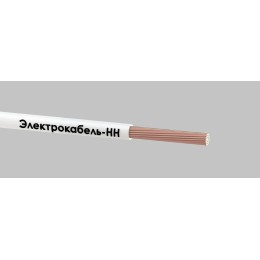 Провод ПуГВнг(А)-LS 1х16 Б (м) ЭЛЕКТРОКАБЕЛЬ НН 00-00005556