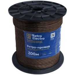Провод ретро 3х1.5 корич. (уп.200м) RetroElectro 2254772