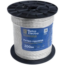 Провод ретро 3х1.5 бел. (уп.200м) RetroElectro 2254773
