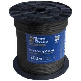 Провод ретро 3х1.5 черн. (уп.200м) RetroElectro 2254775