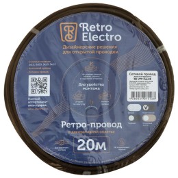 Провод ретро интернет UTP кат.5E 4х2х0.52 корич. (уп.20м) RetroElectro 2254742