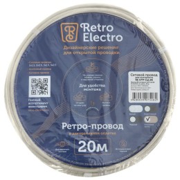 Провод ретро интернет UTP кат.5E 4х2х0.52 сл. кость (уп.20м) RetroElectro 2255013