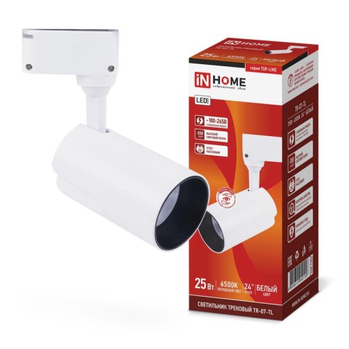 Светильник светодиодный трековый TOP-LINE TR-07-TL 25Вт 6500К IP40 2500лм 24град. бел. IN HOME 46906