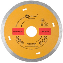 Диск отрезной алмазный Profi Plus 125х1.2х5.8х22.2мм Cutop 64-12512