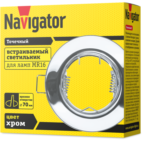 Светильник точечный 61 598 NFS-R1-003-MR16-GU5.3 хром. Navigator 61598