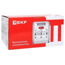 Выключатель-разъединитель УВРЭ v2 630А с доп. контактом (NO+NC) откидного типа под предохранители ПП