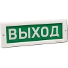 Оповещатель охранно-пожарный световой (табло) КРИСТАЛЛ-24 "Выход" Электротехника и Автоматика 223198