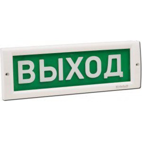 Оповещатель охранно-пожарный световой (табло) КРИСТАЛЛ-24 "Выход" Электротехника и Автоматика 223198