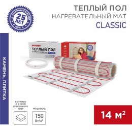 Комплект "Теплый пол" (мат) двухжил. 2100Вт 0.5х28м 14кв.м Classic RNX-14-2100 с экраном Rexant 51-0