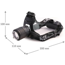 Фонарь налобный аккумуляторный LED5339 3.7В LED+син. LED 5Вт фокус 2 ак. 4 реж USB черн. Ultraflash